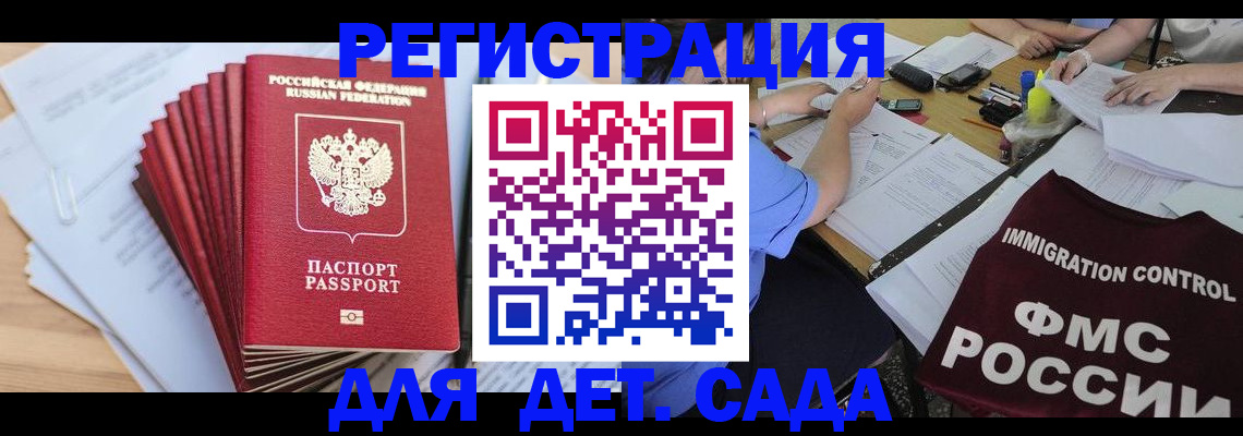 найти адрес прописки в Медногорске